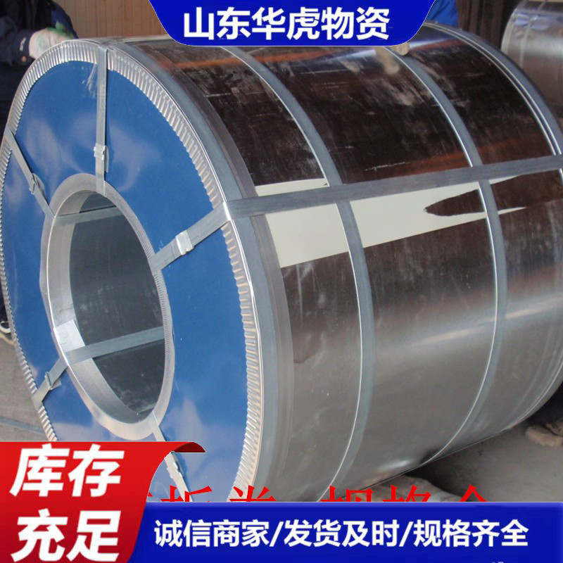 电镀锌板现货 宝钢电镀锌板规格全量大优 超深冲耐指纹电镀锌板