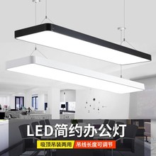 长条灯 led吊线灯办公室健身房商场商用方通条形灯教室吊灯办公灯