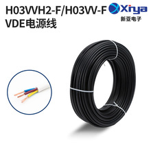 ��늾�VED�J�CH03VVH2-F/H03VV-F�Դ����о�^���o��PVC���|�~