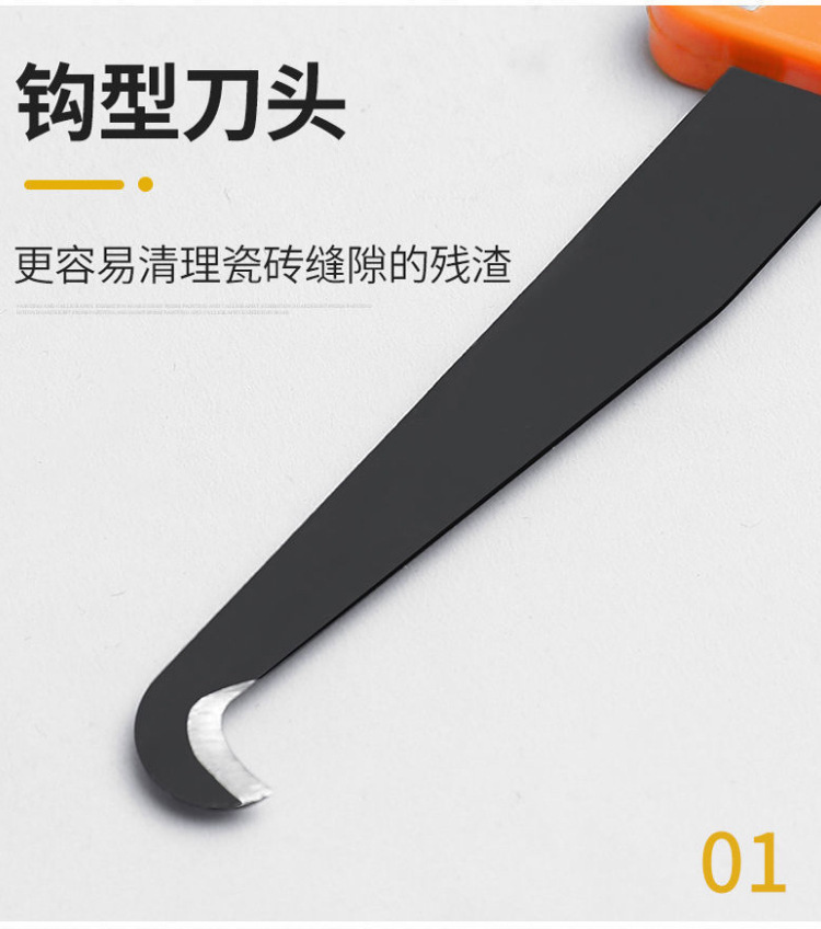 勾缝刀瓷砖美缝清缝工具疏缝刀美缝剂施工工具勾抠缝刀开槽器-阿里巴巴