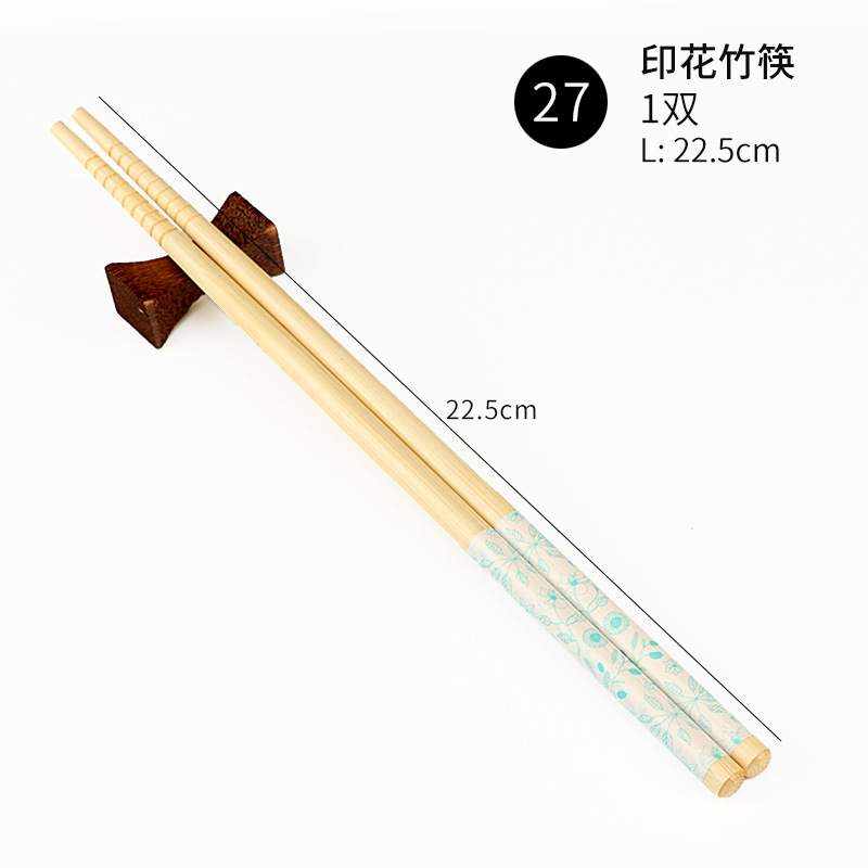27 22.5cm 탄화 인쇄 대나무 젓가락 (1 쌍)