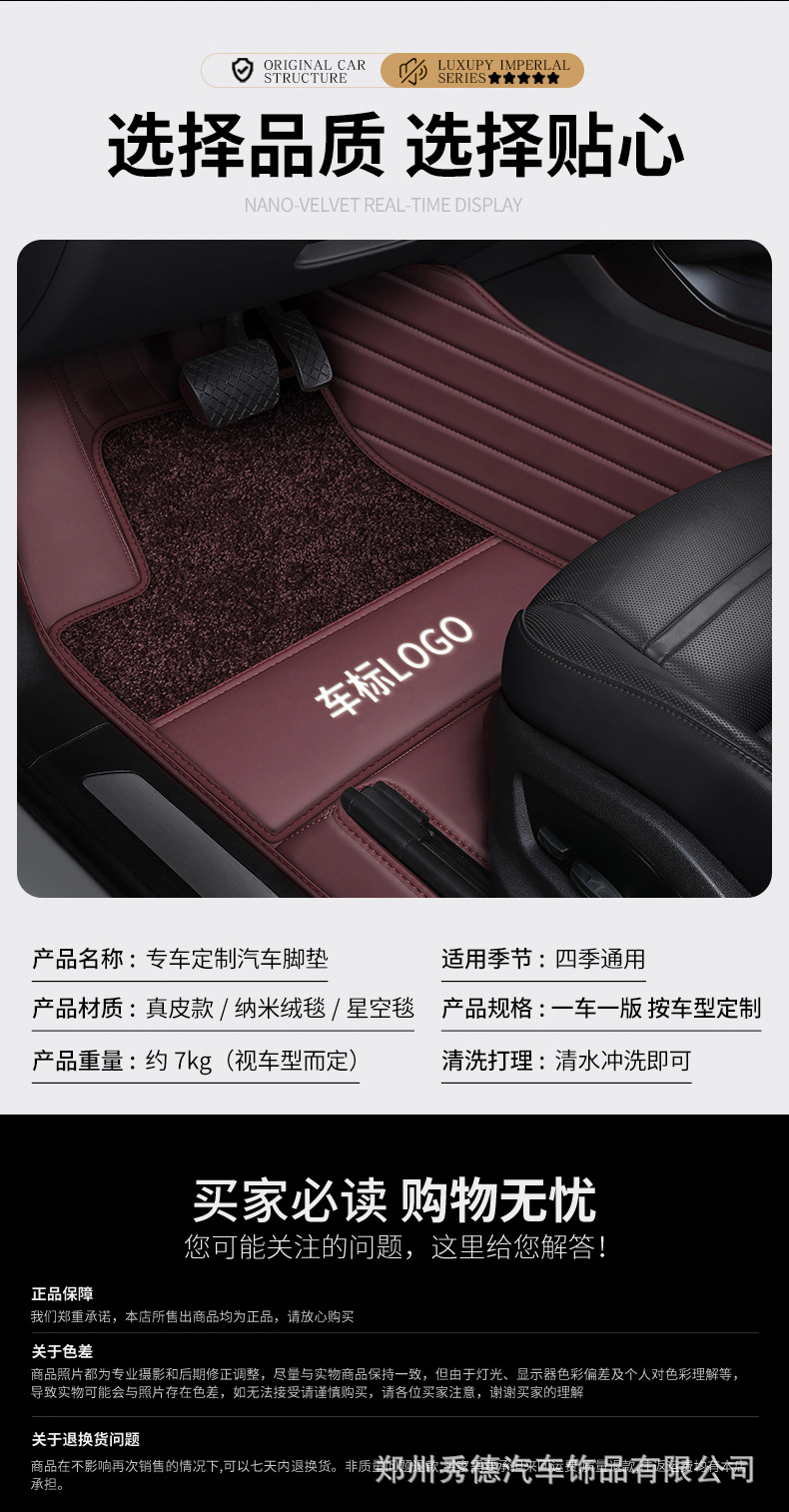 Special Porsche Cayenne Macan Panamera All-Inclusive Car Floor Mats Audi Bmw Byd Wholesale