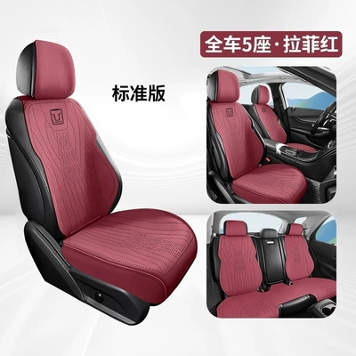 Cushions 300 Seat Cushions | Seat cushion, seat cover - lafite-red-full-base-included-standard-version-five-seats