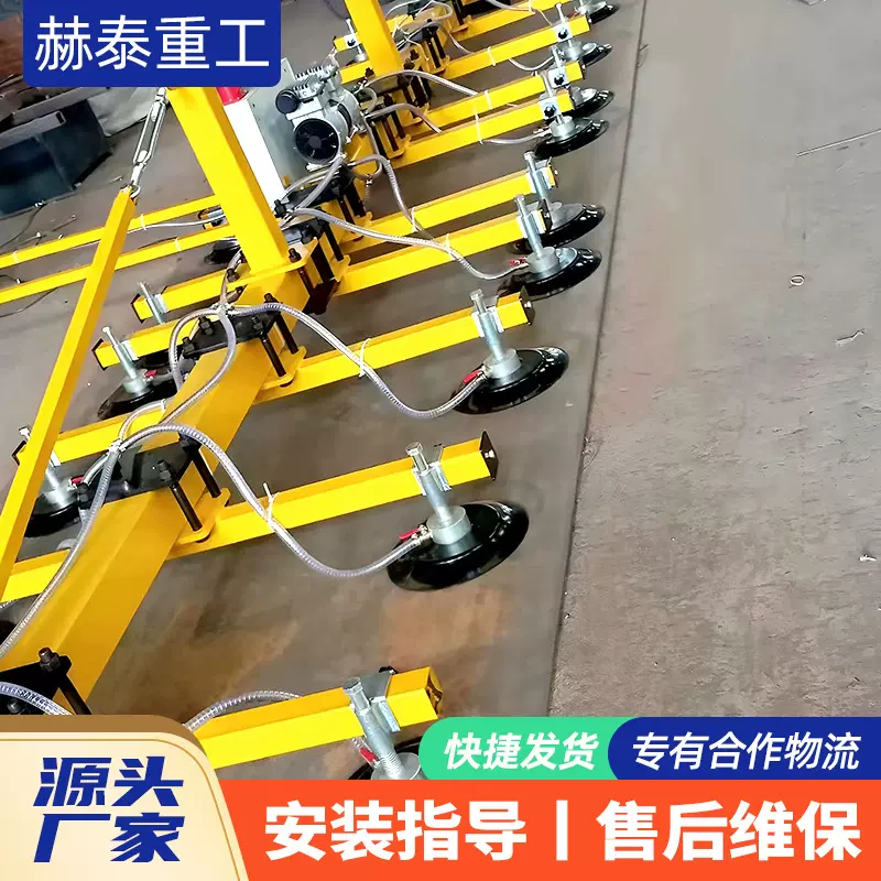 玻璃板材搬运吸盘 翻转式真空吸具 磨具机床自动上下料支持定制