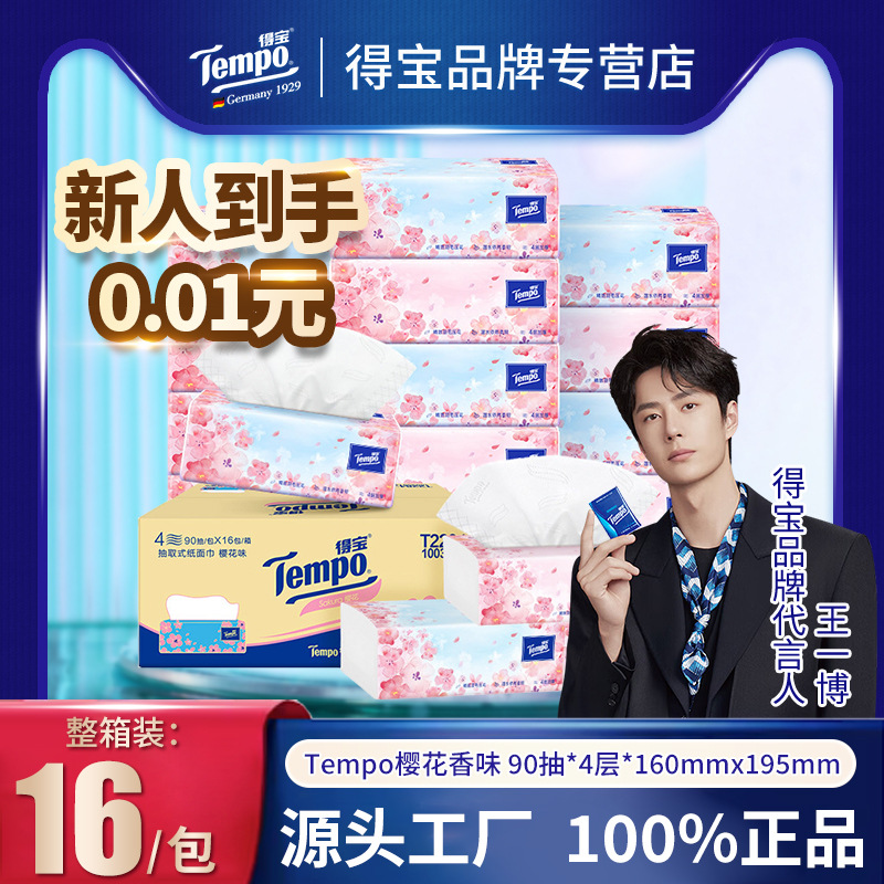 Papel tisú suave de 4 capas Tempo Depot, 90 hojas por paquete, 16 paquetes, paquete familiar, pañuelos faciales, servilletas de papel.