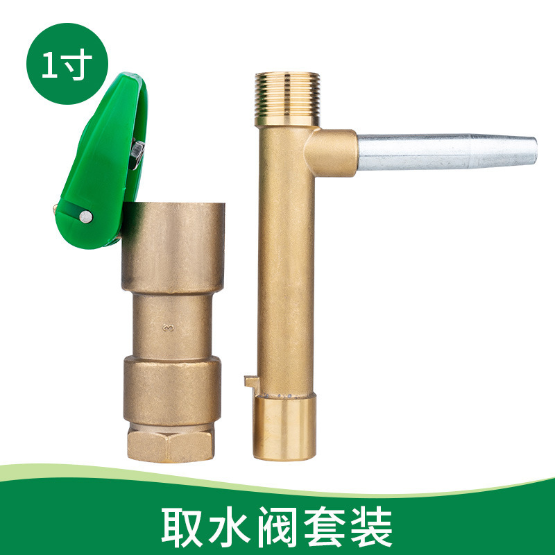 Fuente de la fábrica latón válvula de admisión de agua rápida 6 puntos DN201 pulgadas DN25 jardín Greening césped lavado de coches Extractor de agua