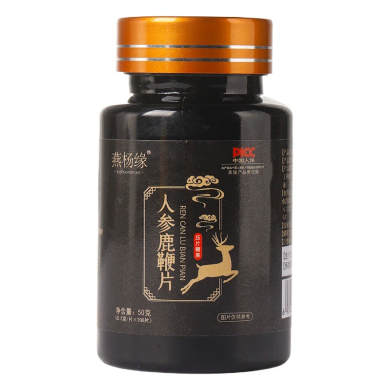 Прямые поставки с завода таблеток с женьшенем и оленями для мужчин, таблеток с температурной добавкой Guben Peiyuan, конфеты для мужских таблеток