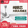 Stainless steel Industry Ceiling fan household suspended ceiling electric fan Mute Wind power 56 Clover a living room Restaurant