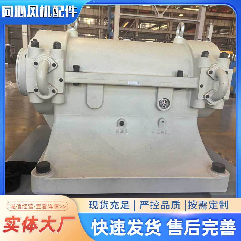 现货供应 通用油冷水冷轴承箱座工业风机配件 卧式离心风机轴承箱