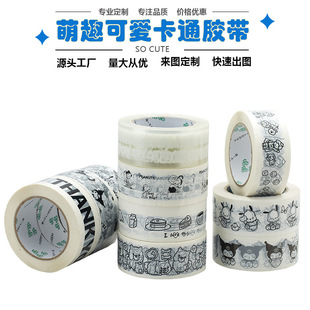 �ɐ�ʷŬ���z��ins�W�t������s������4.5cm���f����z�����]