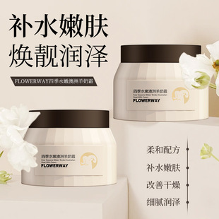 FLOWERWAY�ļ�ˮ�۰�������˪�aˮ�ﶬ�������o���w�̝�������˪