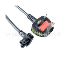 英規梅花尾 BS英標香港3芯三孔帶保險插頭電腦筆記本適配器電源線