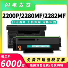 �m�ÿ��Ῠ�����_2280mf����2200p 2202MF 2282MFī��P206ī�ۺ�