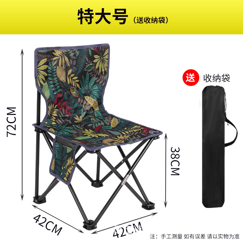 초대형 잎은 빨간색이다