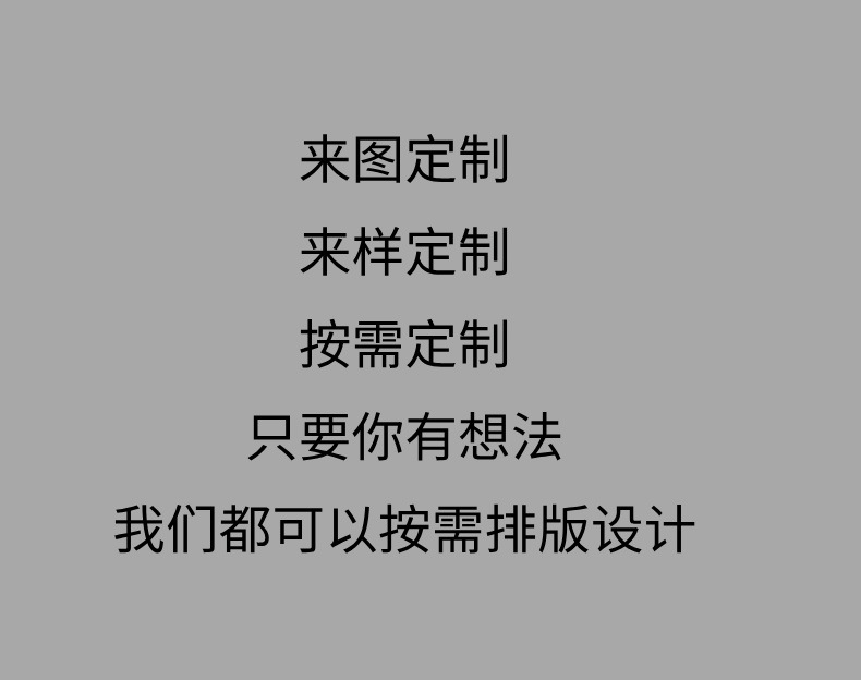 详情图
