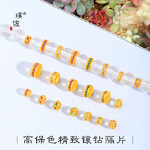 ��􏊱�ɫɳ��diy���΢育��ʯ��Ƭ������朴�������|Ƭɢ��