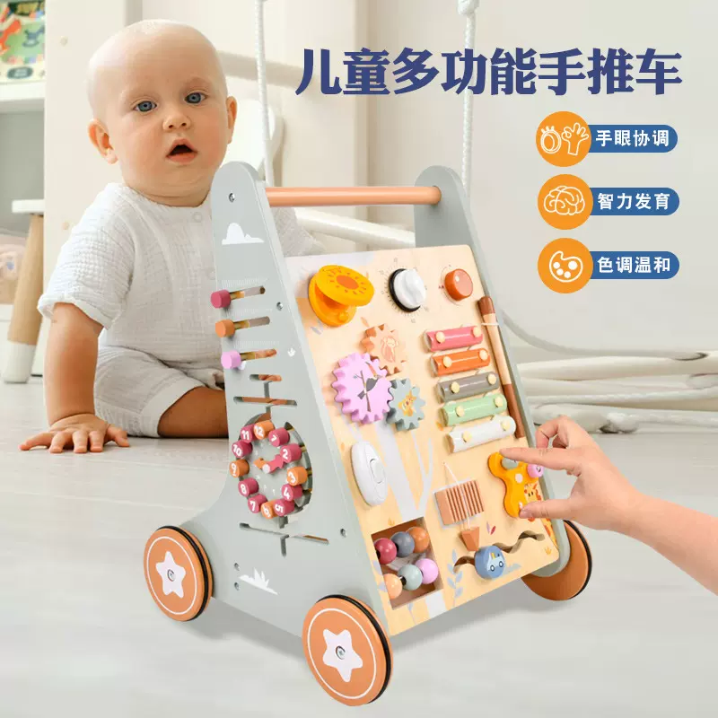 婴幼儿手推学步车木制宝宝助步小孩学走路多功能稳定防侧翻玩具车