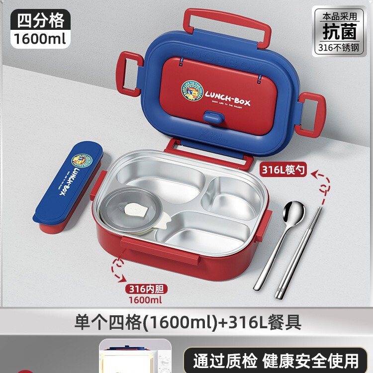 新型保温弁当箱専用弁当箱学生1-6年生用大容量316ステンレス弁当箱|undefined