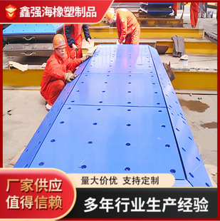Ultra-High Molecular Weight Polyethylene Fender Anti-Impact Dock Pe Anti-Collision Board Polyethylene Board for Port Machinery