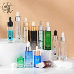 王卓現物2ml-30ml透明精油瓶精華液分注瓶スポイト瓶サンプル分注瓶