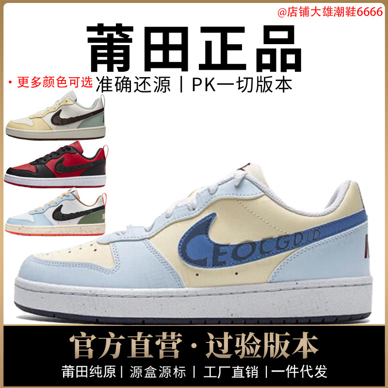 Naike Official Aj Men's Shoes Borong Women's Shoes Court Second Generation Small Air Force Vision Student Sneakers Pure Original Over-Toxic Naike Official Aj Men's Shoes Borong Women's Shoes Court Second Generation Small Air Force Vision Student Sneakers Pure Original Over-Toxic