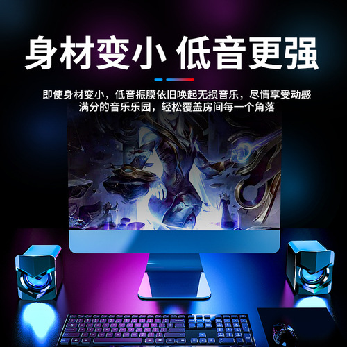 Computer audio desktop home notebook usb mini speaker wired desktop subwoofer high quality wholesale