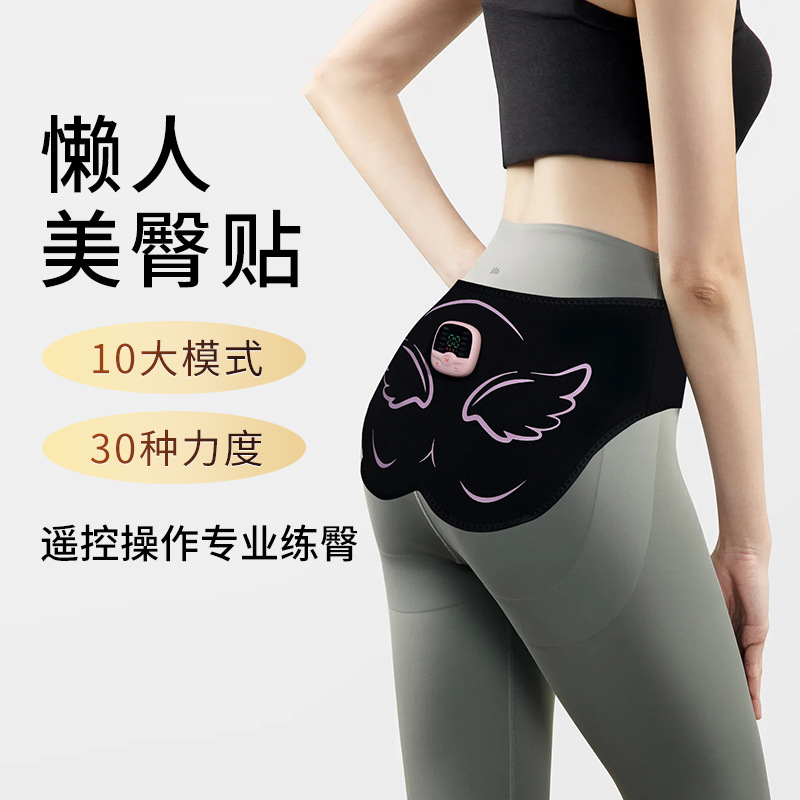 Nueva pieza de hardware de Amazon Dispositivo de levantamiento de cadera Dispositivo de modelado de cuerpo en casa Dispositivo inteligente de levantamiento de cadera EMS