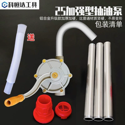 Hand-Cranked Oil Pump, Self-Priming Oil Pump, Industrial-Grade Powerful Diesel Oil Suction Tool, Manual Oil Pump (Mühərrik alətləri) - aluminum-alloy-25-oil-pump