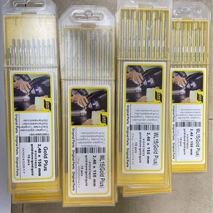 Isa ESAB imported tungsten needle tungsten electrode gold