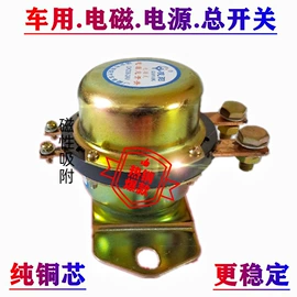 车身及附件;扶手/把手;其他汽车改装