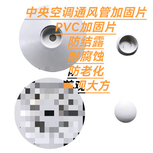 PVC�L�ܼӹ̴�A�P10��֧�ΈA�|Ƭ�ͺ��L�ܼӹ�Ƭ���ψAƬ���Y¶