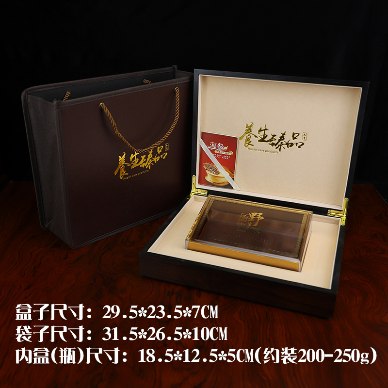 Caja de pepino de mar Caja vacía Caja de regalo de pepino de mar Caja de plástico Caja de madera Caja de regalo de pepino de mar