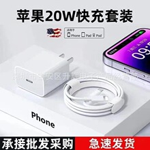 �O�������PD20W����^ �m���O��13iPhone12�֙Cƽ��PD20W��侀