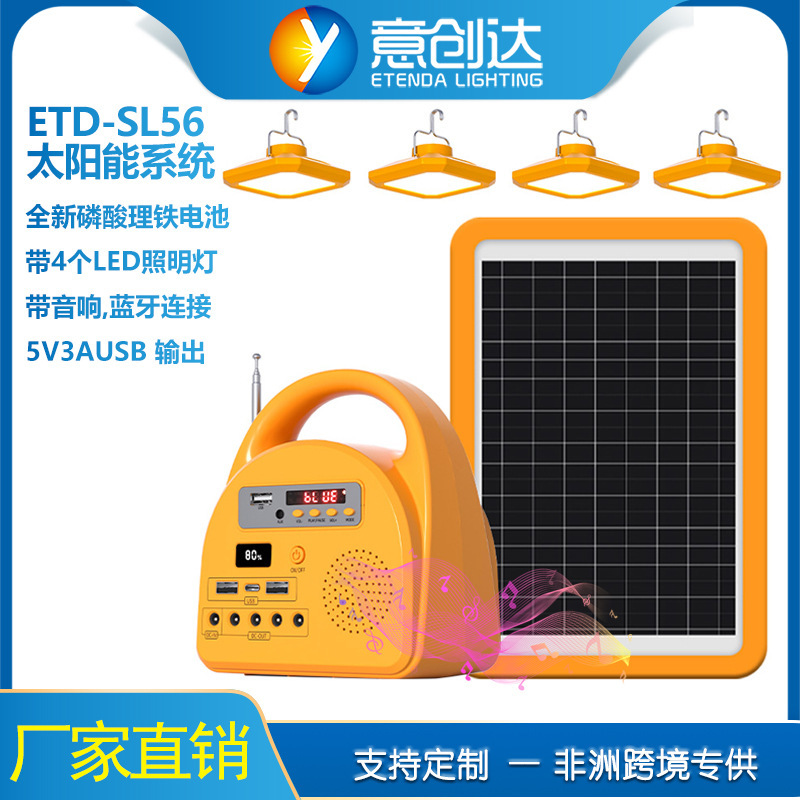 Solar Energy Storage Power Supply Lifepo4 Battery with Multiple Interface Outputs, Bluetooth Fmlcd Display, Supports Ac/Dc Charging Solar Energy Storage Power Supply Lifepo4 Battery with Multiple Interface Outputs, Bluetooth Fmlcd Display, Supports Ac/Dc Charging