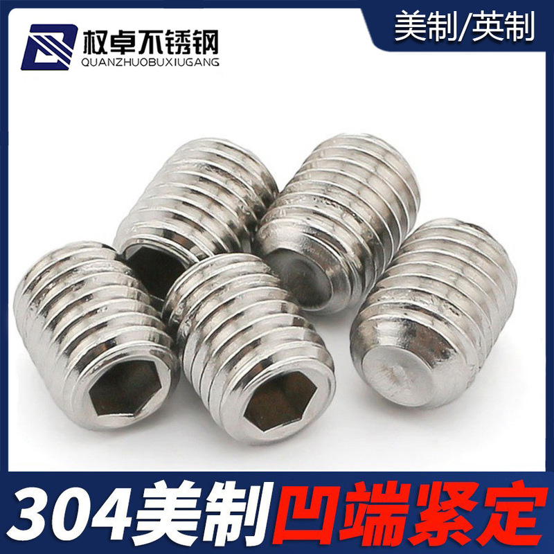 US-made 304 stainless steel concave end hexagon socket set screw inch fine tooth machine stop screw UNC/UNF
