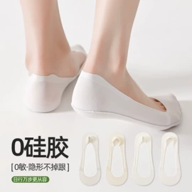 分趾袜;运动休闲棉袜;船袜、隐形袜