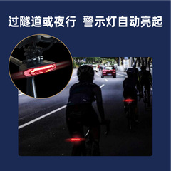 Cross-border best-selling turns into brake sensing bicycle waterproof energy-saving remote charging anti-theft police rear lights
