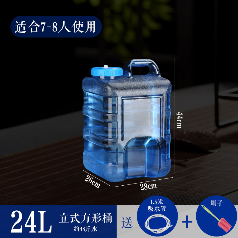 茶器はお茶のバケツを入れます。|undefined