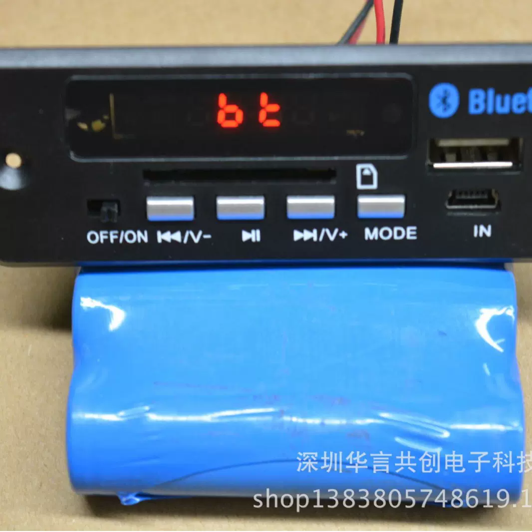 MP3收音PCBA多功能收音机太阳能MP3蓝牙音响面板解码板多功能通用