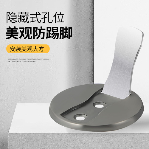 304 stainless steel floor suction punch-free zinc alloy invisible floor suction bedroom door adjustable anti-collision strong magnetic door suction