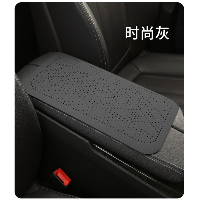 Armrest box pad – Fushou Pad Car Central - cyber-pickup-gray