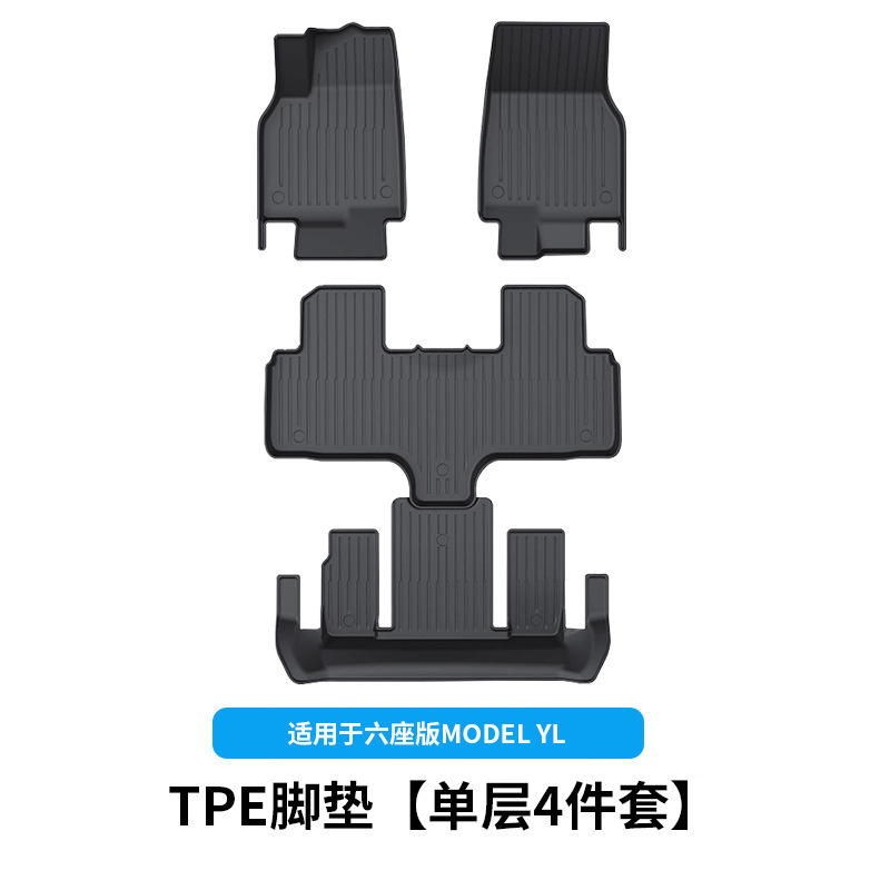 Tesla For Tesla 6-Seater Model Y Metal Pedal Floor Mats (Universal Foot Pad) - 6-seater-yl-floor-mats-black-tpe-single-layer-4-piece-set