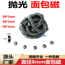 �ů��������F ��ɫD8*3/4/5mm��������� ��Ħ�t������ʯ