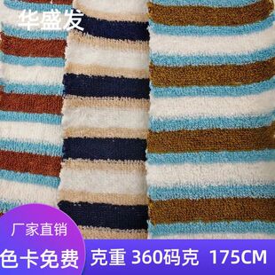 �ʗlɫ��ë����360ƽ������ɫɫ��ë������Ь������Ҽ�˯������