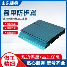 定制盔甲式风琴防护罩激光切防尘防火不锈钢伸缩盔甲式防护罩