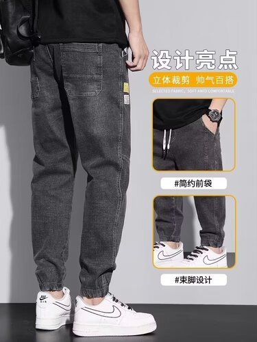 Men's Ankle Belted Jeans Trendy Workwear Harem Pants American Retro Nine-Fold Loose Fashion Brand Versatile Casual Pants