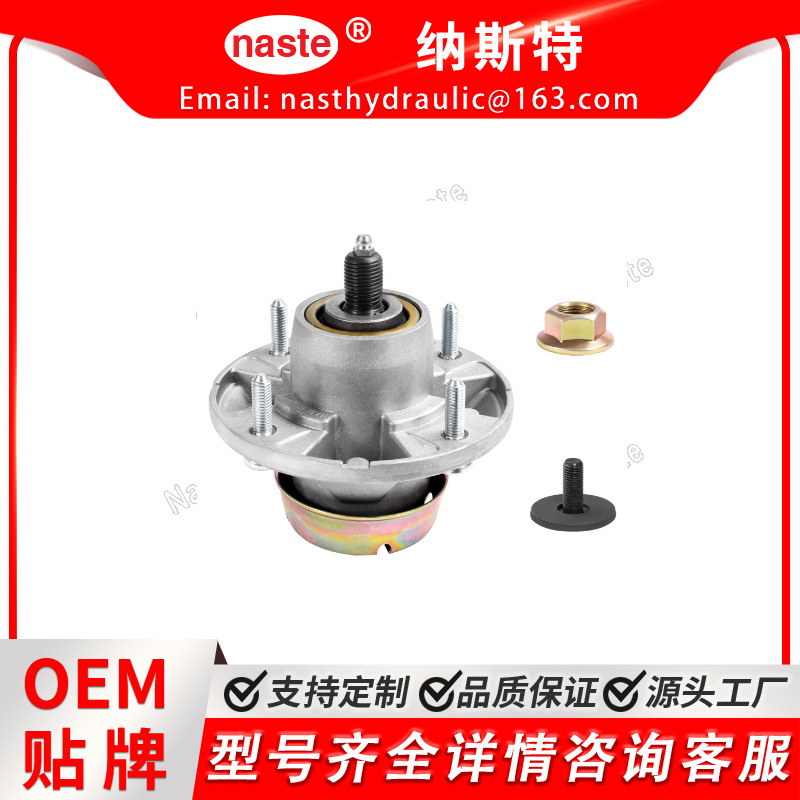 主轴 AM144377 适用 John Deere AM124498 AM131680  割草机主轴