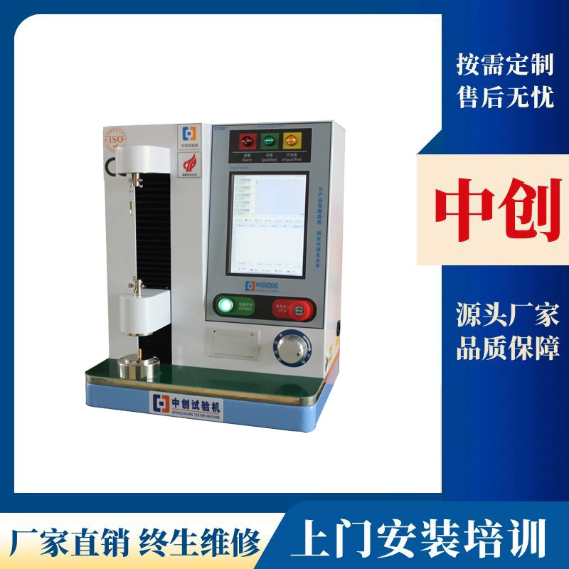 Машина напряжения и испытания на сжатие весны цифрового дисплея машины испытания 10Н 20Н 30Н весны таблицы автоматическая