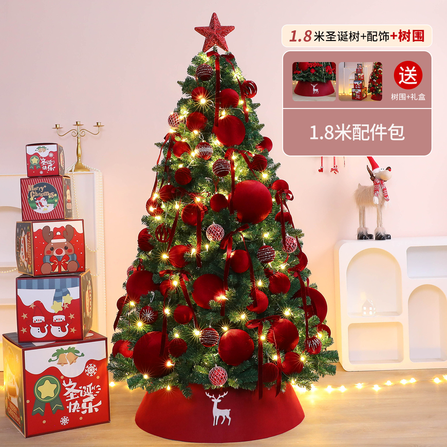 Libro rojo nuevo set de árbol de Navidad rojo vino grande interior y exterior decoración de decoración de Navidad