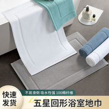 �Ƶ�ؽ�ԡ�ҷ��򻬵؉|�l���g�Ӻ���ˮϴ���g�M�T���_�|�Ӻ��ٸ�